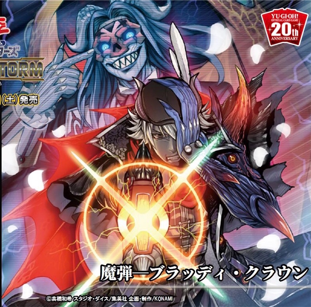 f:id:paulracerx6488:20190106210438j:image f:id:paulracerx6488:20190106210438j:image