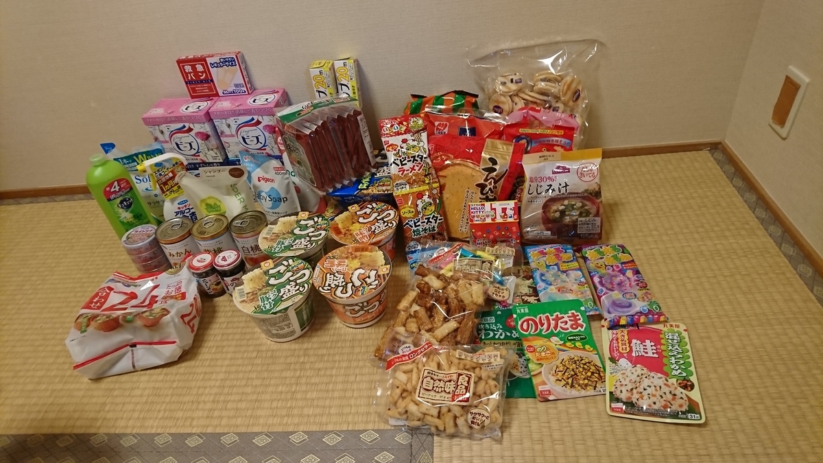 f:id:paurevo16:20190421001743j:plain f:id:paurevo16:20190421001743j:plain