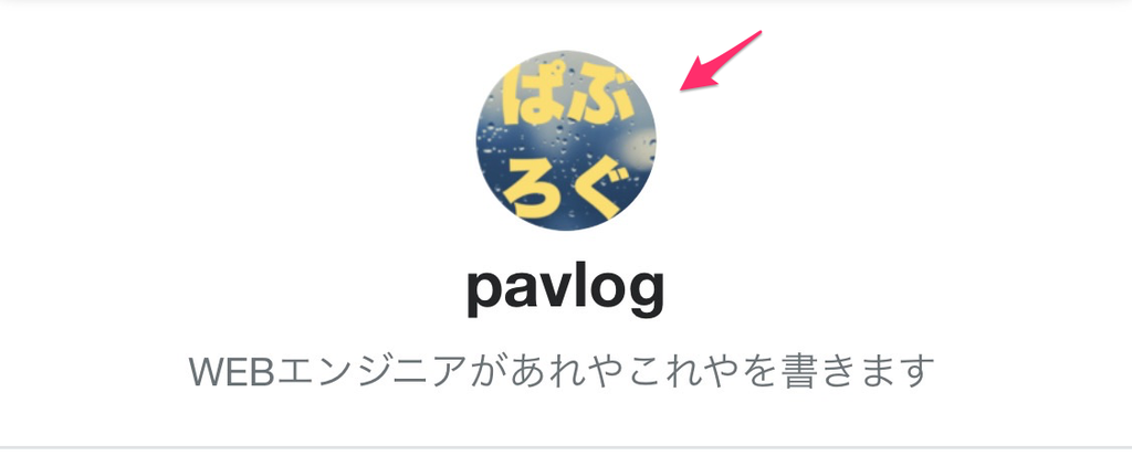 f:id:paveg:20190127191742p:plain f:id:paveg:20190127191742p:plain