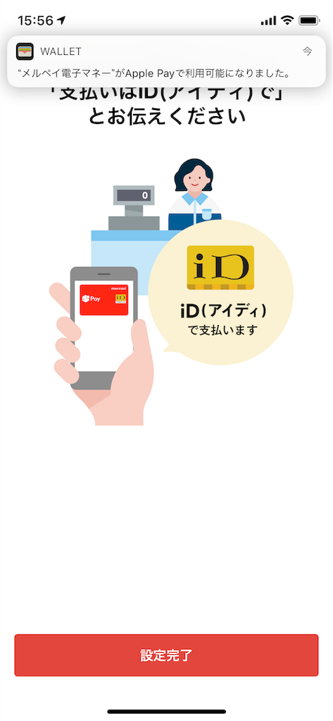 f:id:paveg:20190214001958p:plain f:id:paveg:20190214001958p:plain