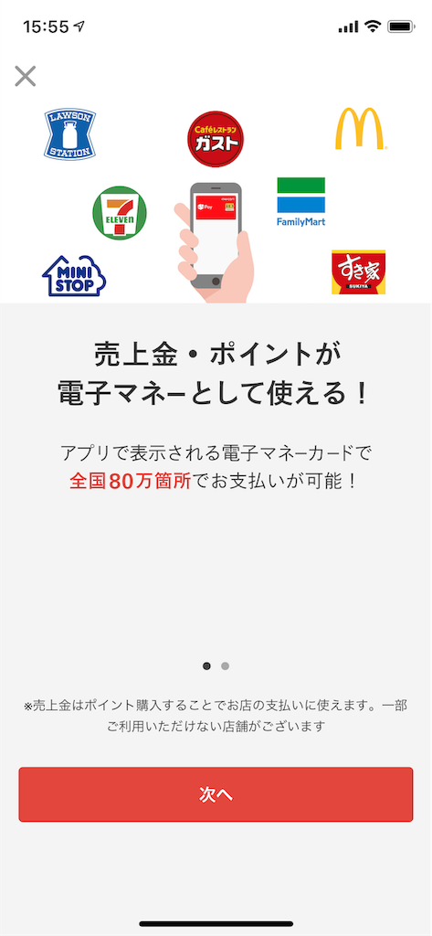 f:id:paveg:20190214002009p:plain f:id:paveg:20190214002009p:plain