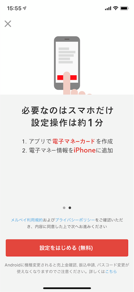 f:id:paveg:20190214002027p:plain f:id:paveg:20190214002027p:plain