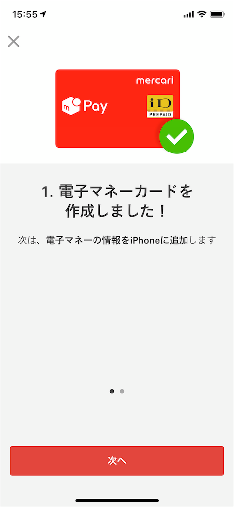 f:id:paveg:20190214002037p:plain f:id:paveg:20190214002037p:plain