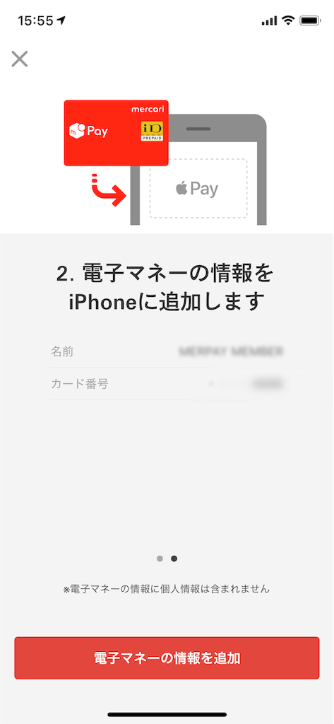 f:id:paveg:20190214010340p:plain f:id:paveg:20190214010340p:plain