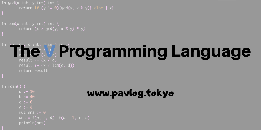f:id:paveg:20190623140044p:plain f:id:paveg:20190623140044p:plain