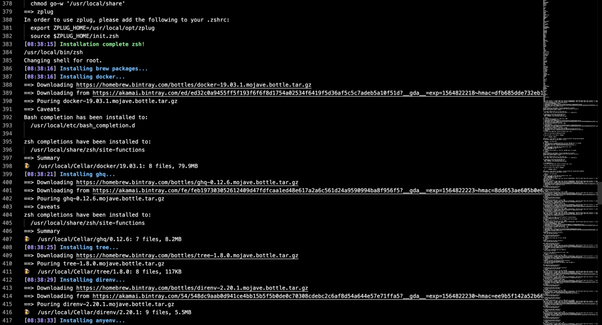 f:id:paveg:20190803182010p:plain ci-log