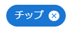 f:id:paveway:20201130075348p:plain
