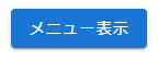 f:id:paveway:20201225082017p:plain