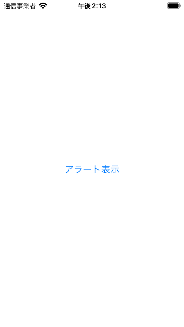 f:id:paveway:20220116141506p:plain