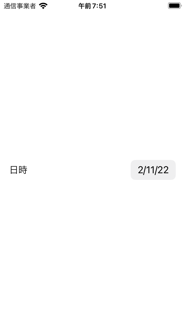 f:id:paveway:20220211075254p:plain