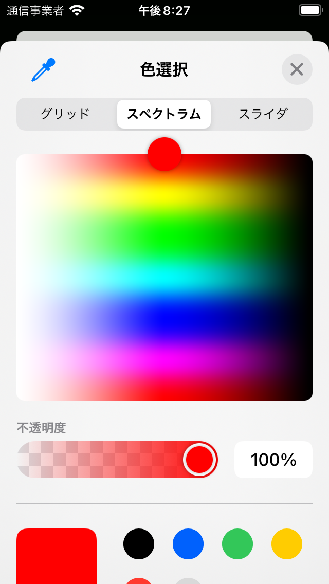 f:id:paveway:20220213203353p:plain