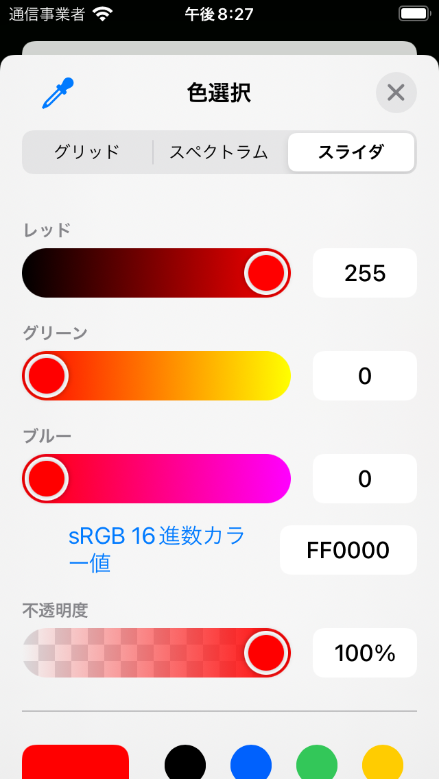 f:id:paveway:20220213203405p:plain