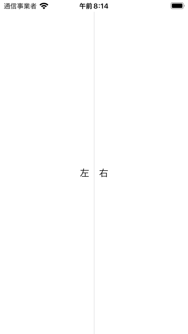 Swift Divider SwiftUIでDividerを使用する - プログラムを書こう!