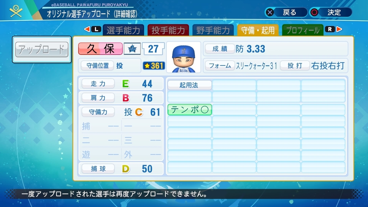 f:id:pawadora:20200913170501j:plain