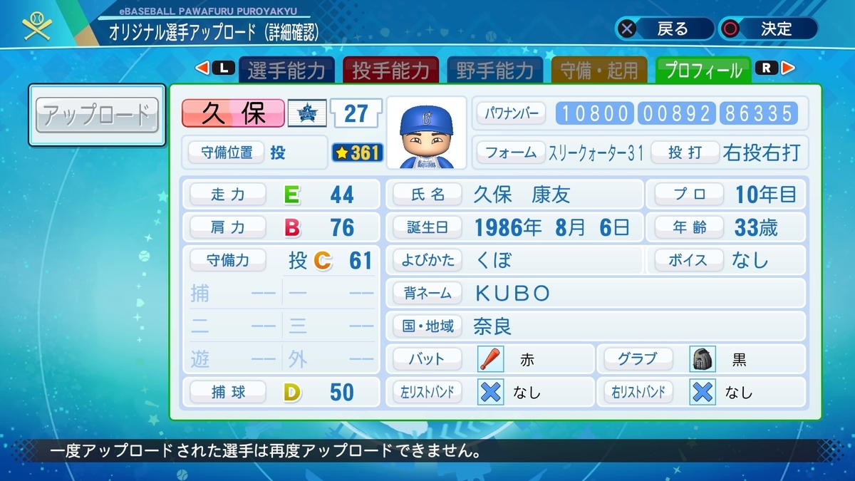 f:id:pawadora:20200913170617j:plain