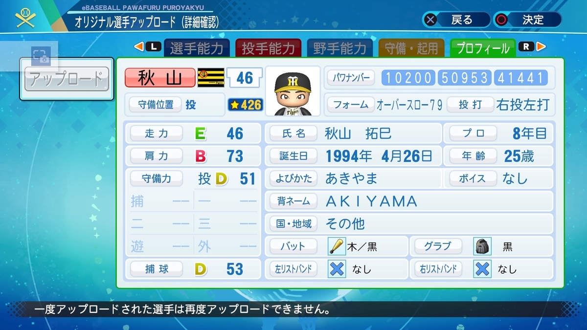 f:id:pawadora:20200929103658j:plain f:id:pawadora:20200929103658j:plain