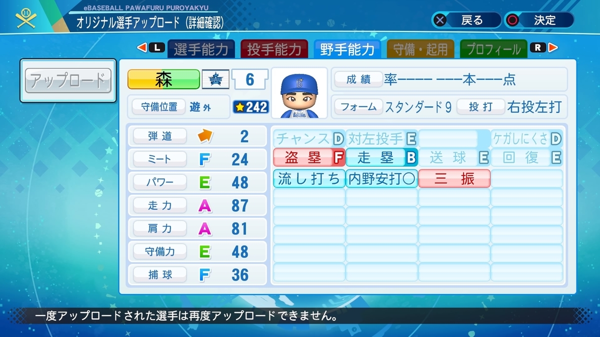 f:id:pawadora:20201105204331j:plain