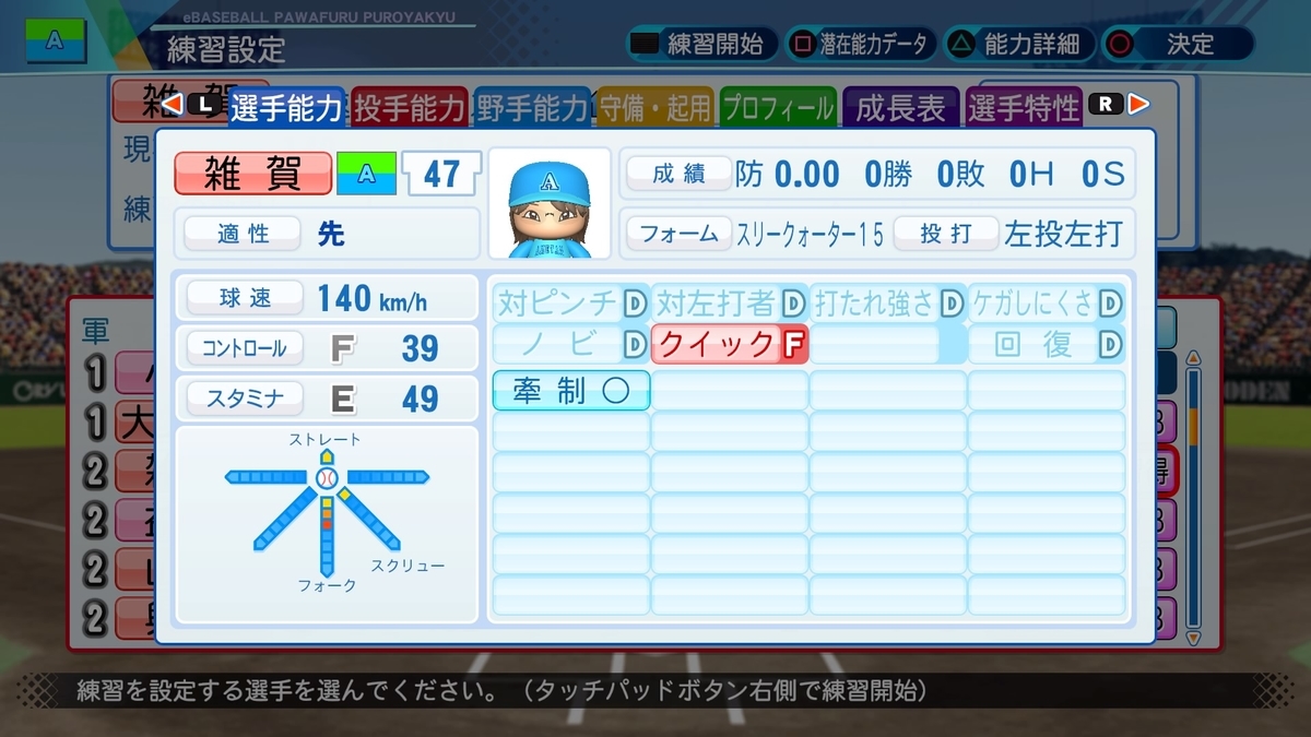f:id:pawadora:20210203203317j:plain