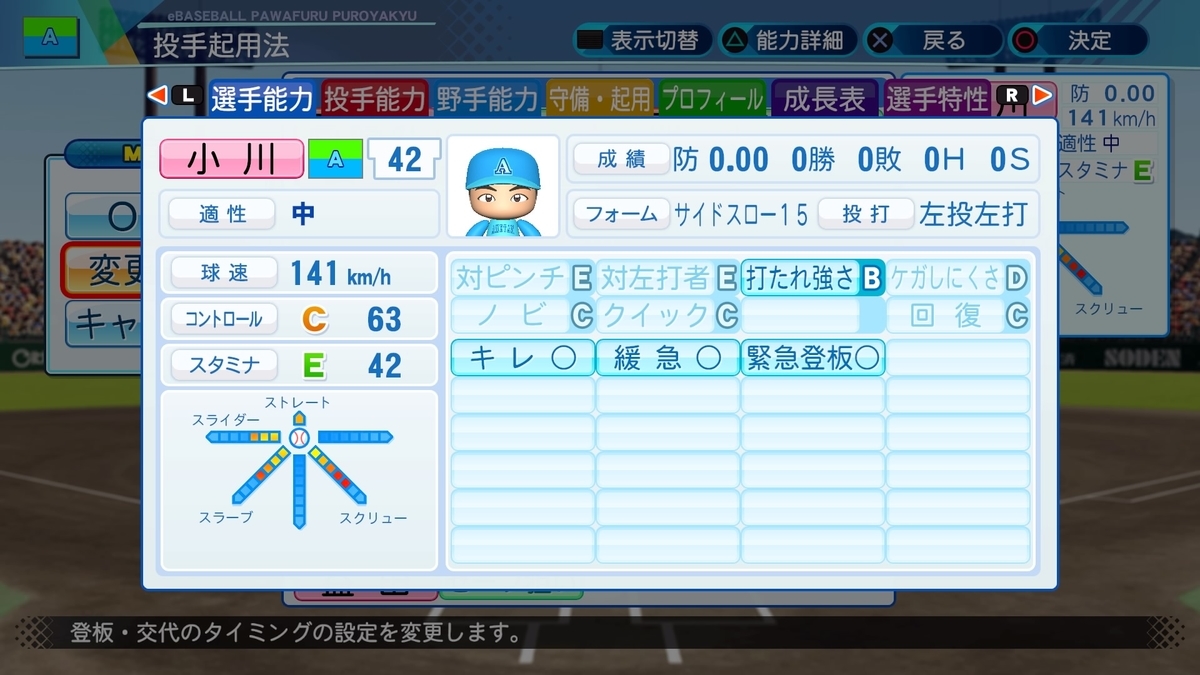f:id:pawadora:20210203205229j:plain