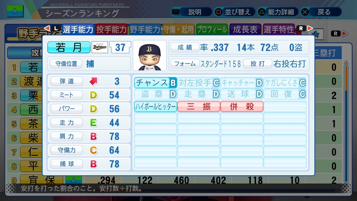f:id:pawadora:20210203212148j:plain