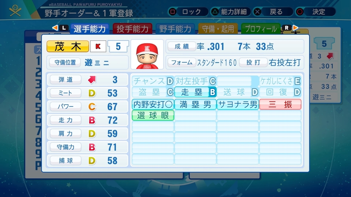 f:id:pawadora:20211218105213j:plain