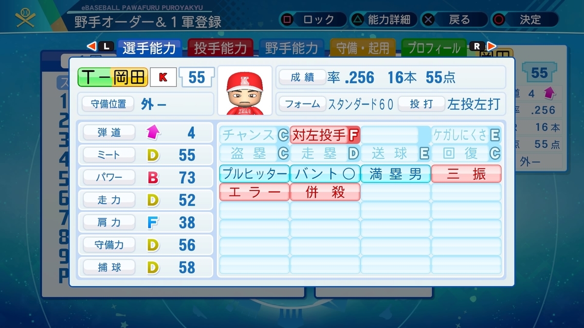 f:id:pawadora:20211218110618j:plain