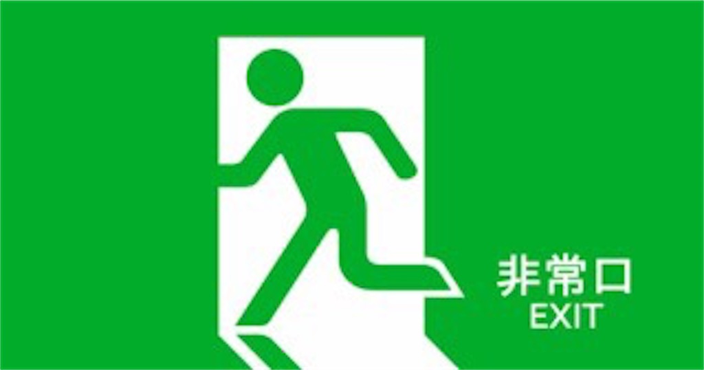 f:id:pawaharaImprovement:20200822113546j:image f:id:pawaharaImprovement:20200822113546j:image