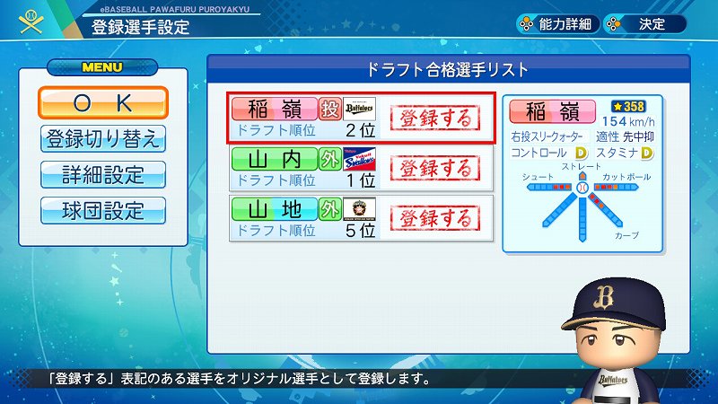 甲子園連覇とは スポーツの人気 最新記事を集めました はてな