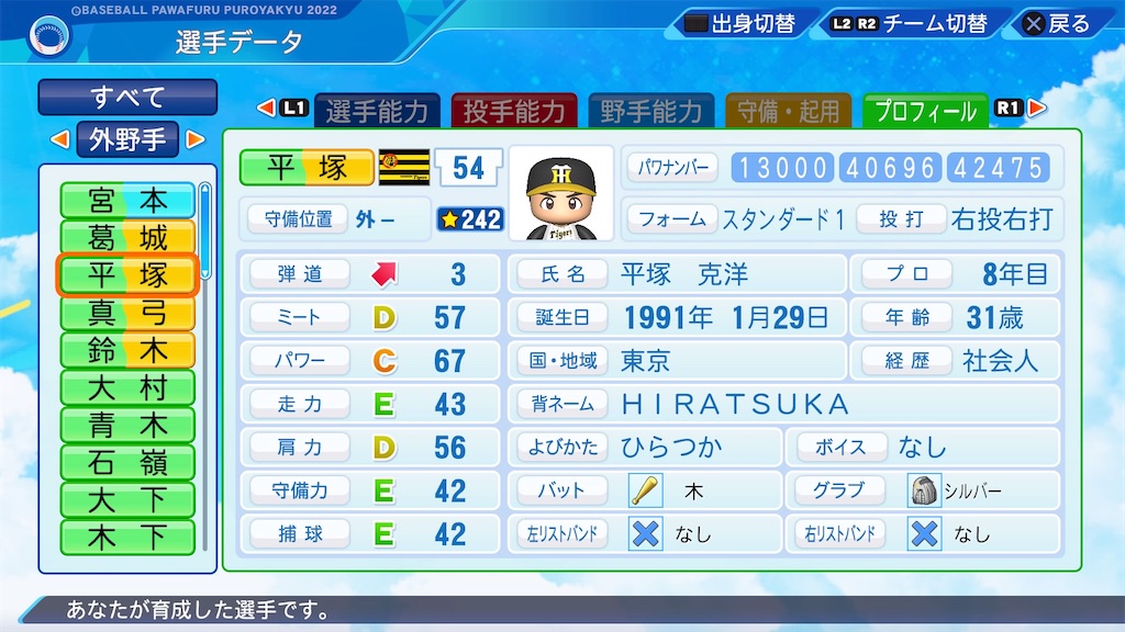 f:id:pawapurotan:20220721174902j:image