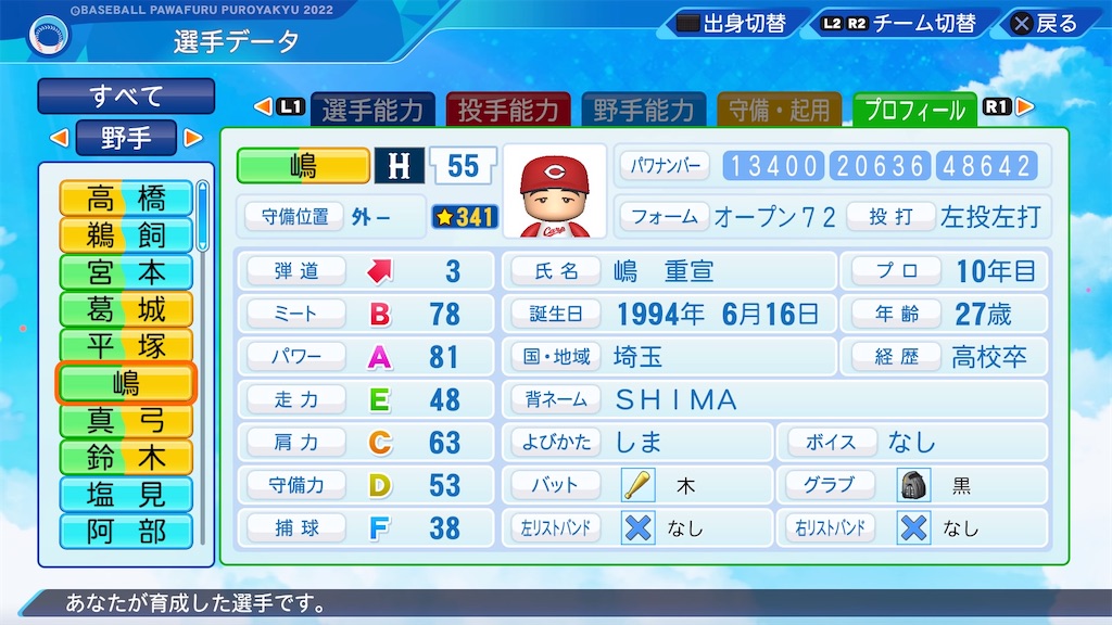 f:id:pawapurotan:20220721205051j:image f:id:pawapurotan:20220721205051j:image