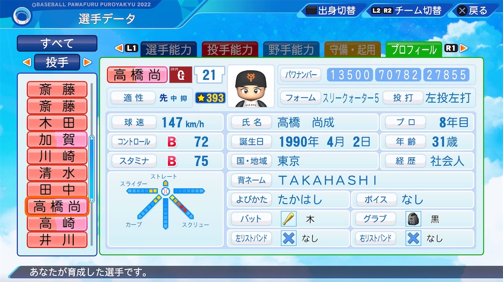 f:id:pawapurotan:20220802205941j:image