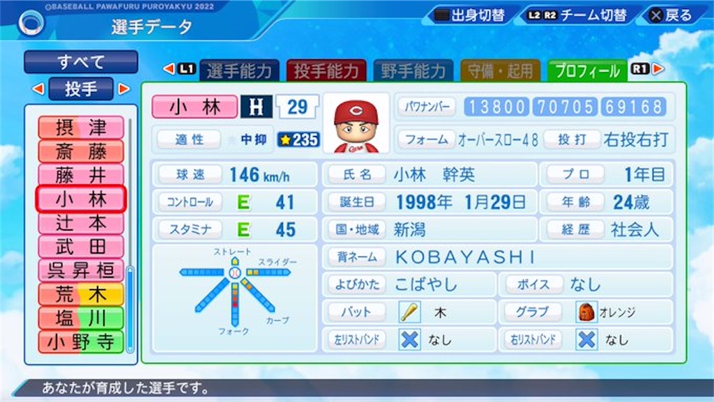 f:id:pawapurotan:20220809183052j:image