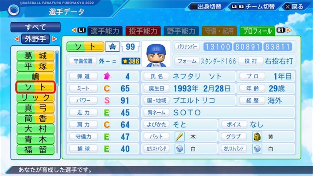 f:id:pawapurotan:20220820132444j:image f:id:pawapurotan:20220820132444j:image