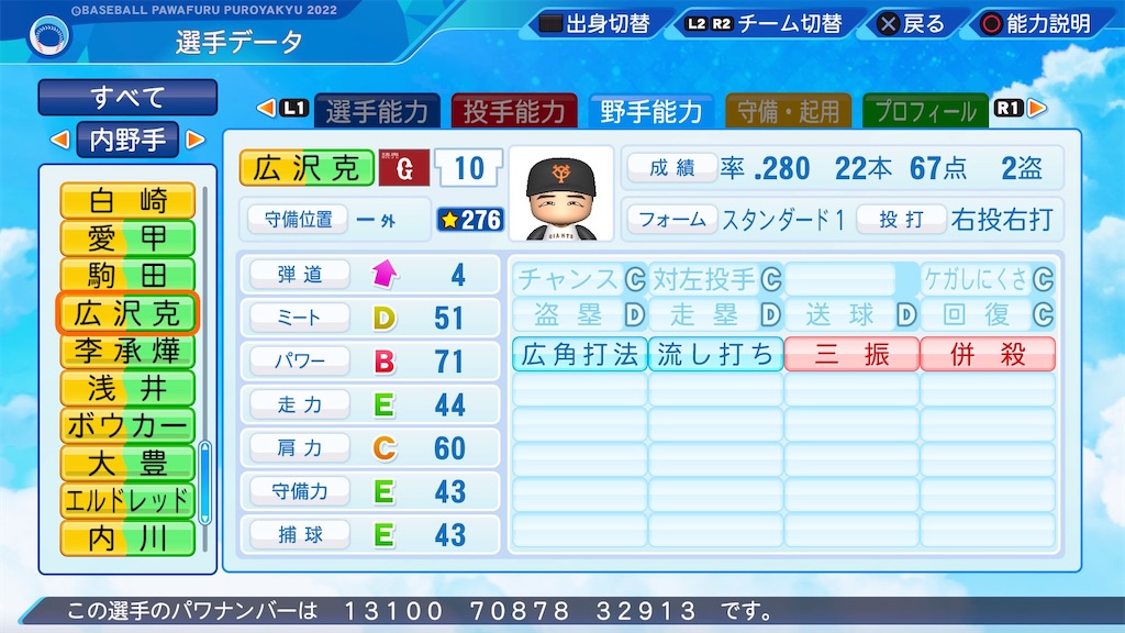 f:id:pawapurotan:20220902204000j:image f:id:pawapurotan:20220902204000j:image