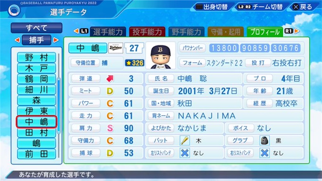 f:id:pawapurotan:20220904162708j:image f:id:pawapurotan:20220904162708j:image