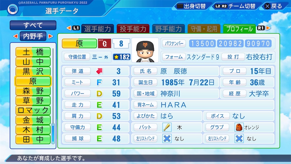 f:id:pawapurotan:20220913213231j:image