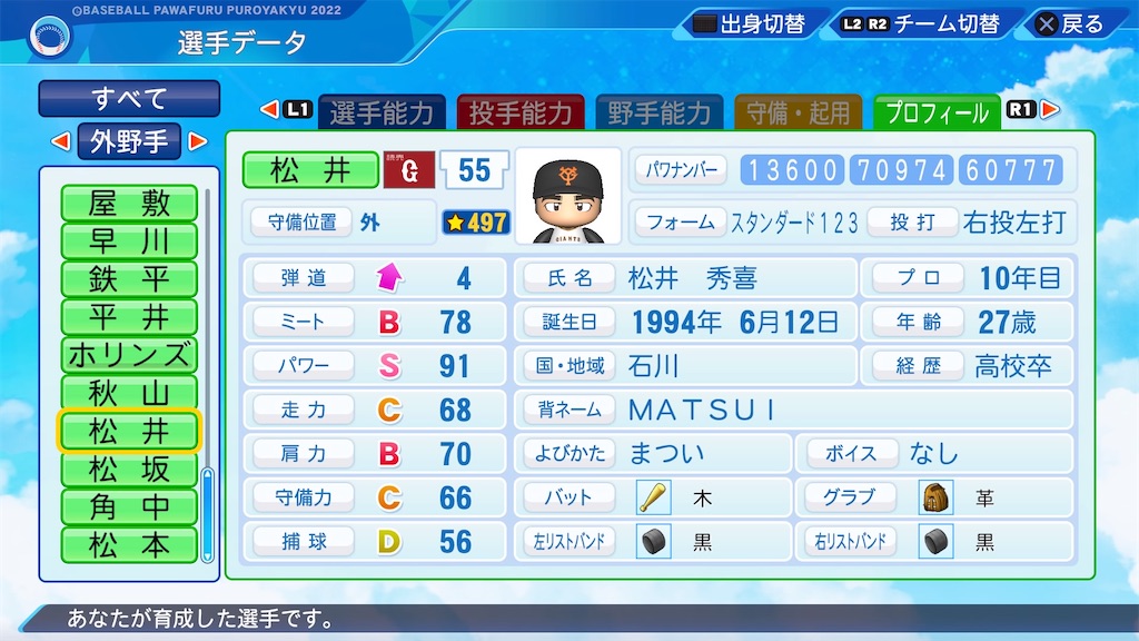 f:id:pawapurotan:20220918155358j:image f:id:pawapurotan:20220918155358j:image