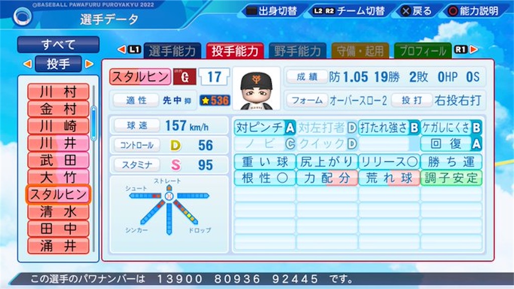 f:id:pawapurotan:20220924141503j:image f:id:pawapurotan:20220924141503j:image