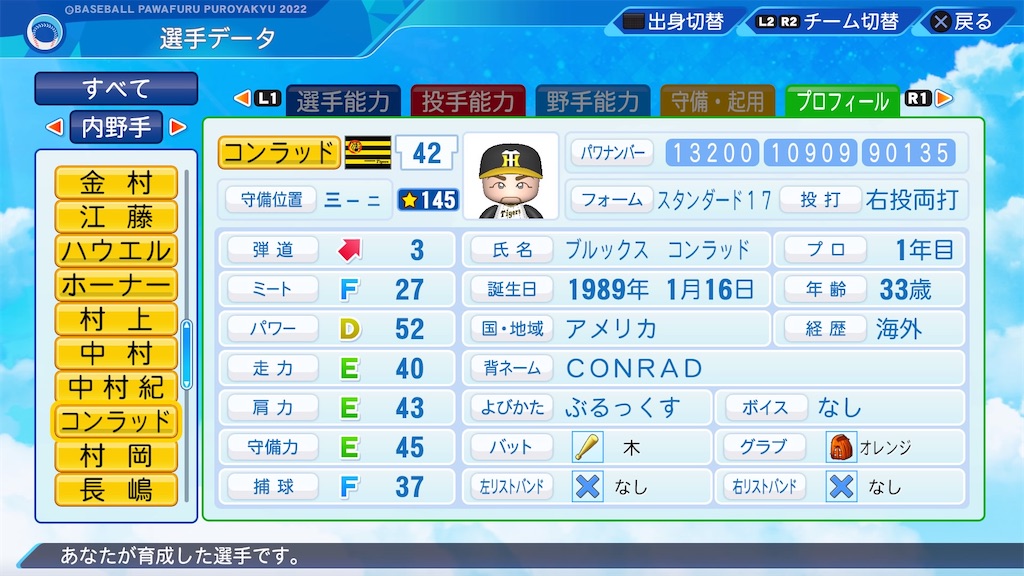 f:id:pawapurotan:20221004094441j:image