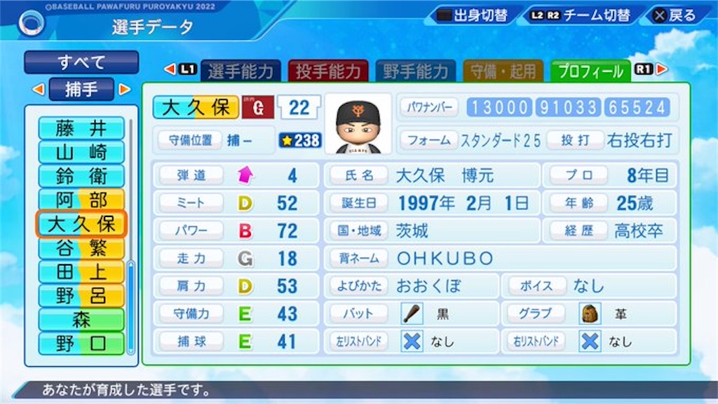 f:id:pawapurotan:20221016185918j:image