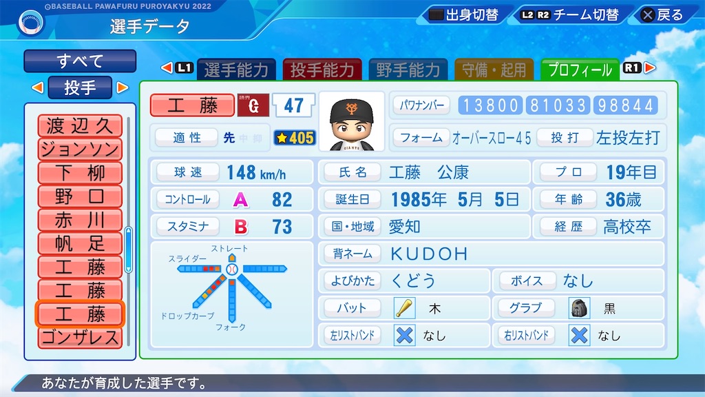 f:id:pawapurotan:20221017192809j:image