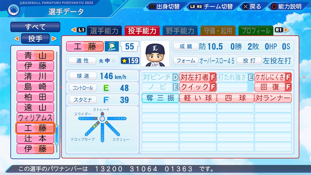 f:id:pawapurotan:20221017210547j:image f:id:pawapurotan:20221017210547j:image