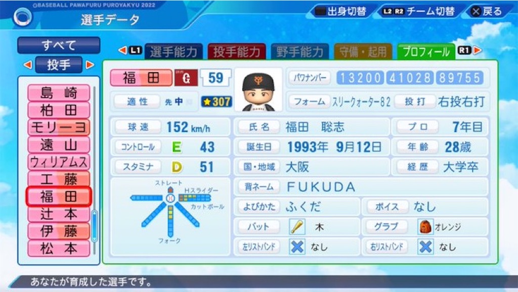f:id:pawapurotan:20221104201654j:image