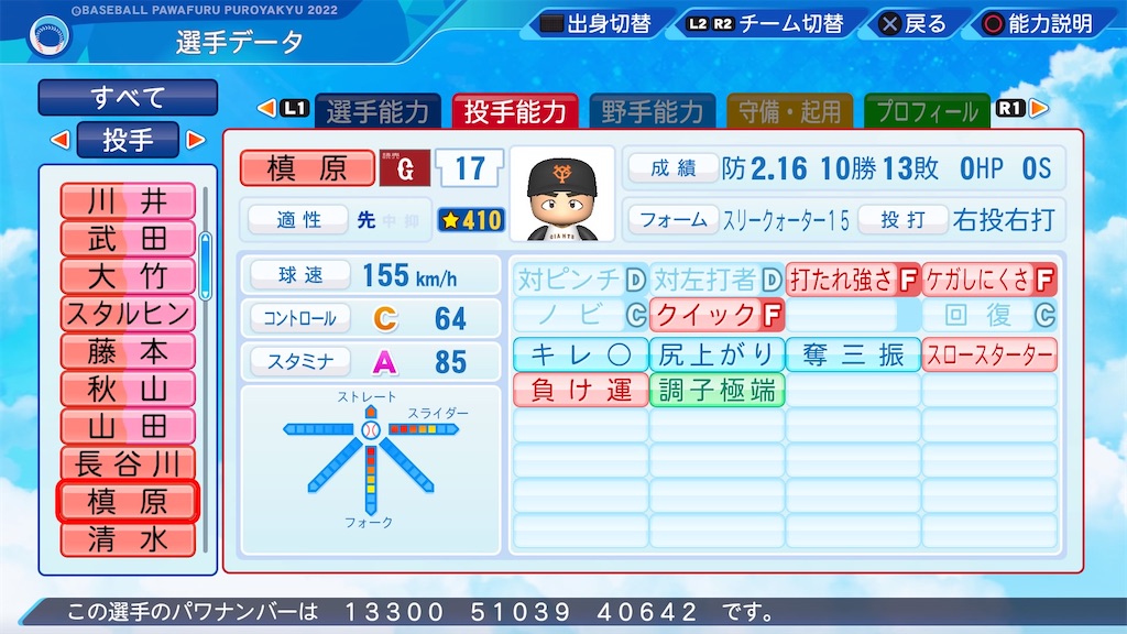 f:id:pawapurotan:20221106093347j:image f:id:pawapurotan:20221106093347j:image