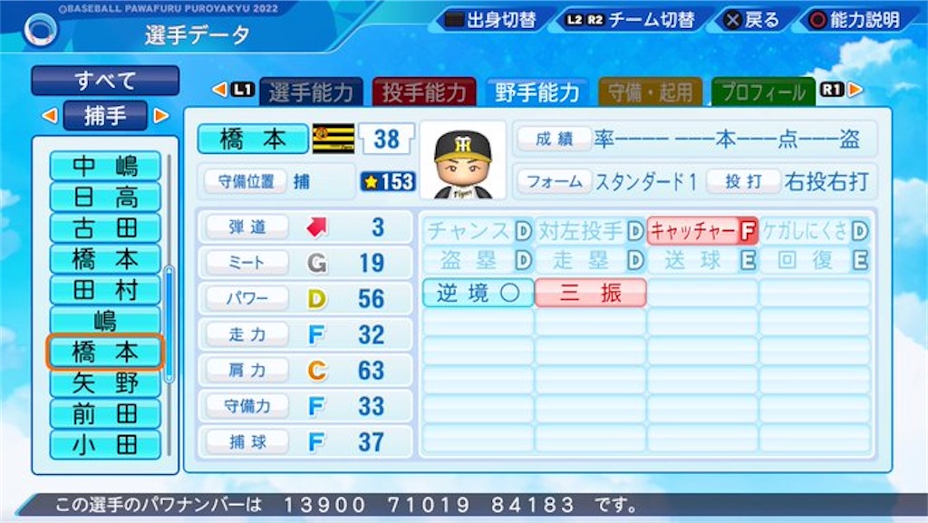 f:id:pawapurotan:20221107202431j:image