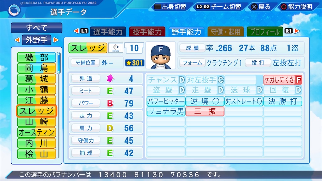 f:id:pawapurotan:20221111184401j:image f:id:pawapurotan:20221111184401j:image