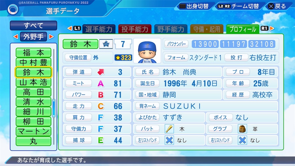 f:id:pawapurotan:20221213200748j:image