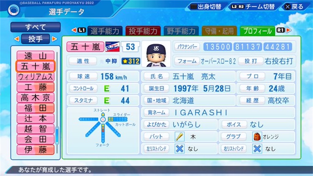 f:id:pawapurotan:20221214155437j:image f:id:pawapurotan:20221214155437j:image