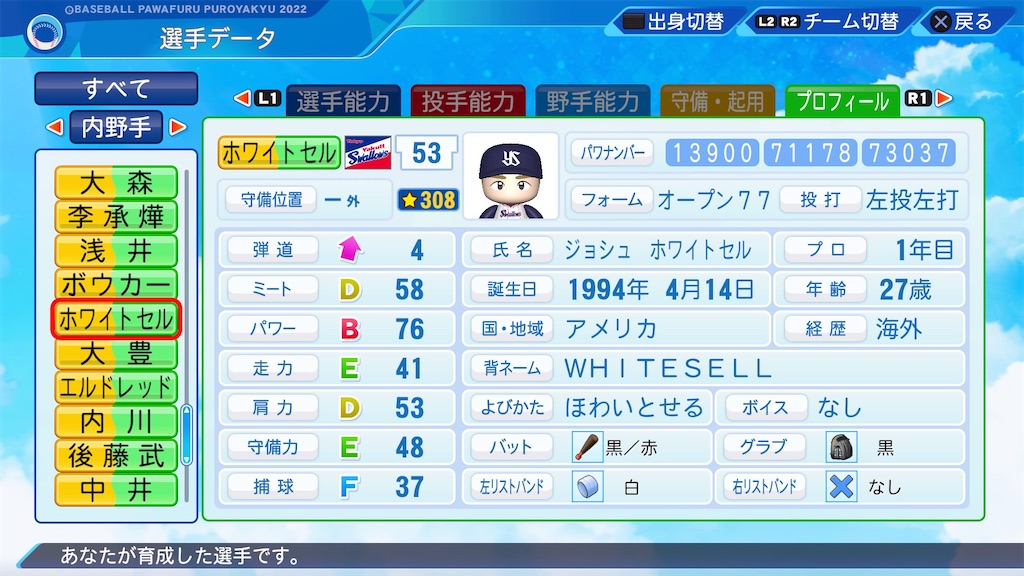 f:id:pawapurotan:20221221153409j:image