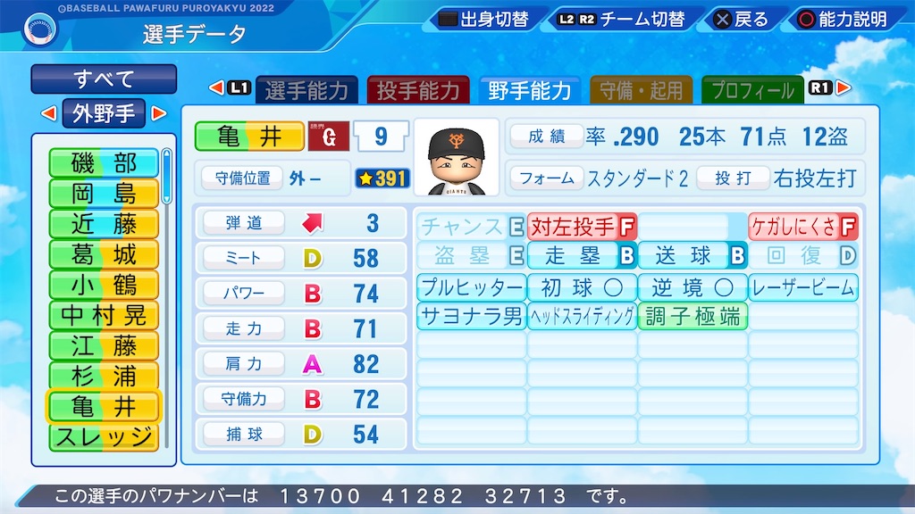 f:id:pawapurotan:20230106200601j:image f:id:pawapurotan:20230106200601j:image